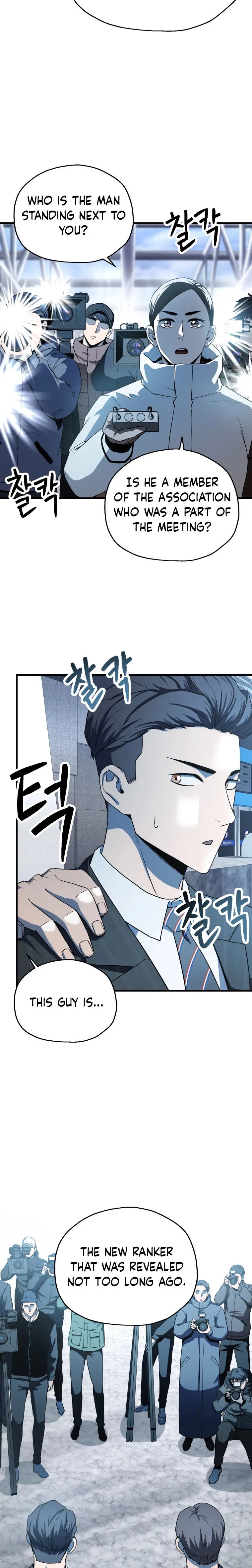 Chapter 91 - Page 2
