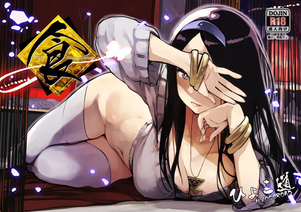 Occultic Nine Hentai