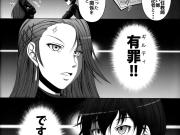 Sextoys HOBBYS BLOCK!! 24 Josei Chara Ga Default Ero Sugiru Ken - Womens  Sexual Appeal Is Too Strong.- Persona 5 Hentai Realitykings - Nhentai.life  3