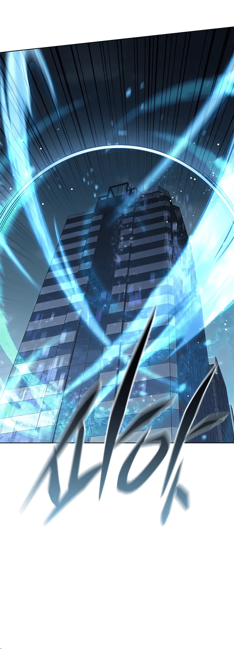 Chapter 311 - Page 67