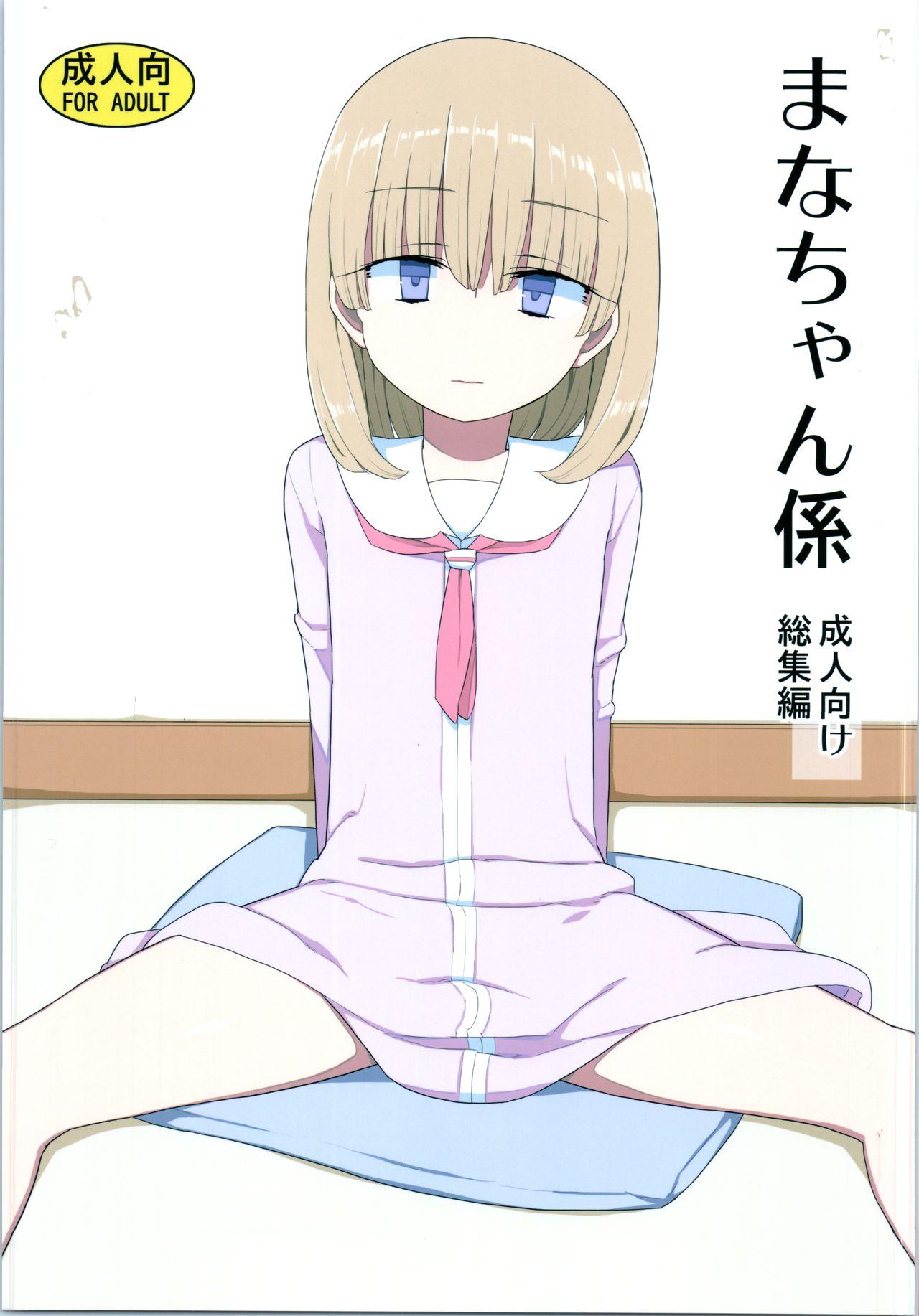 Semimogura