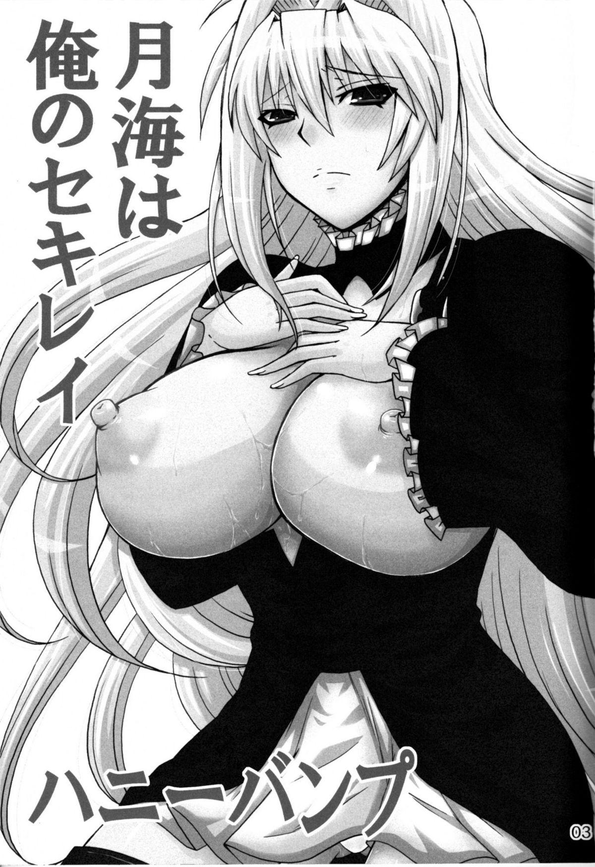 Tsukiumi Hentai