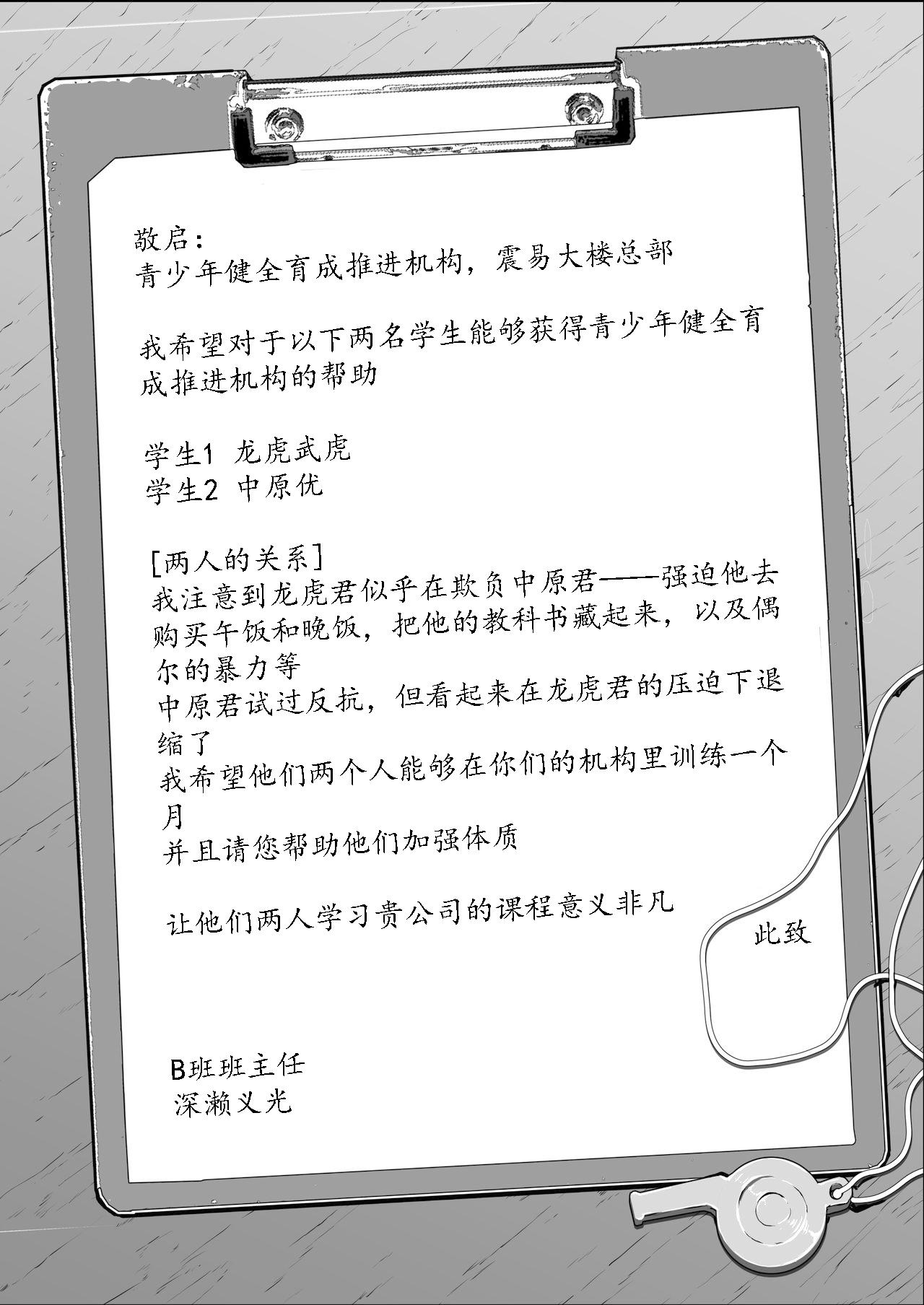 ダンジ エンジン