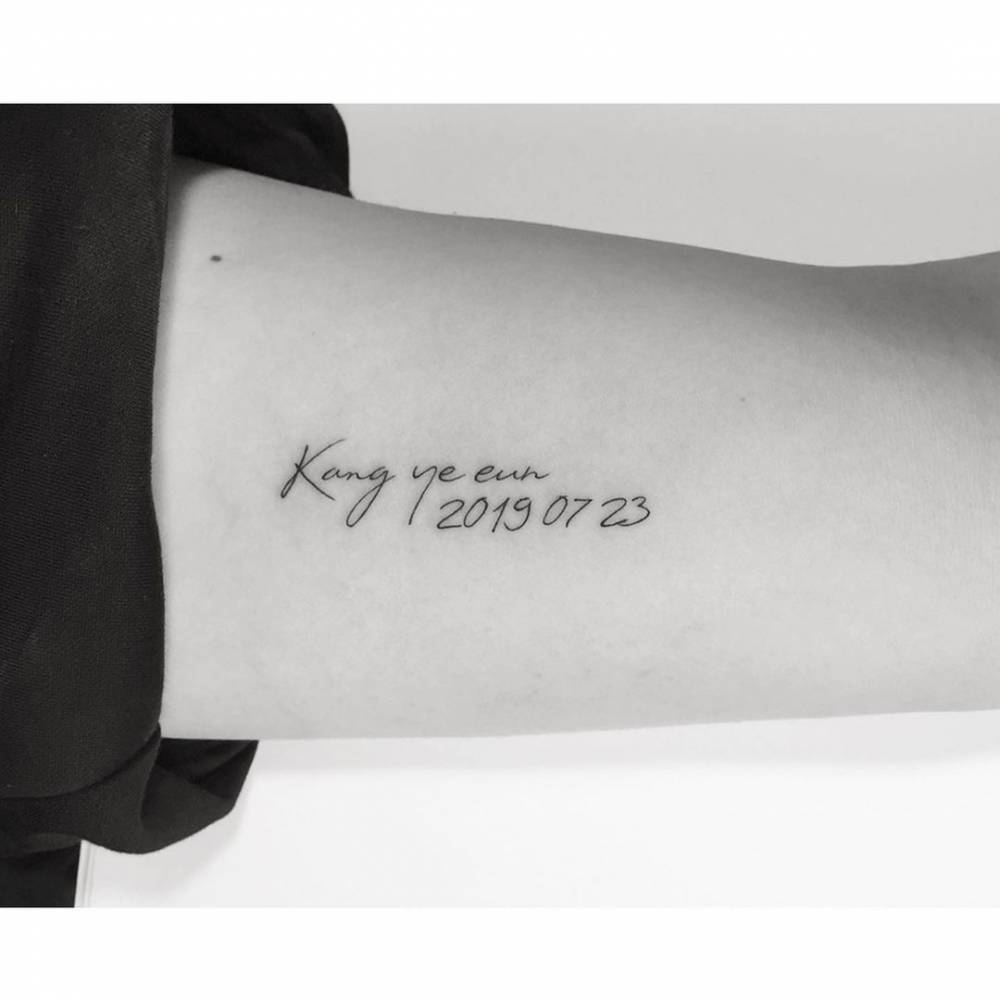 Name And Date Lettering Tattoo On The Inner Arm.