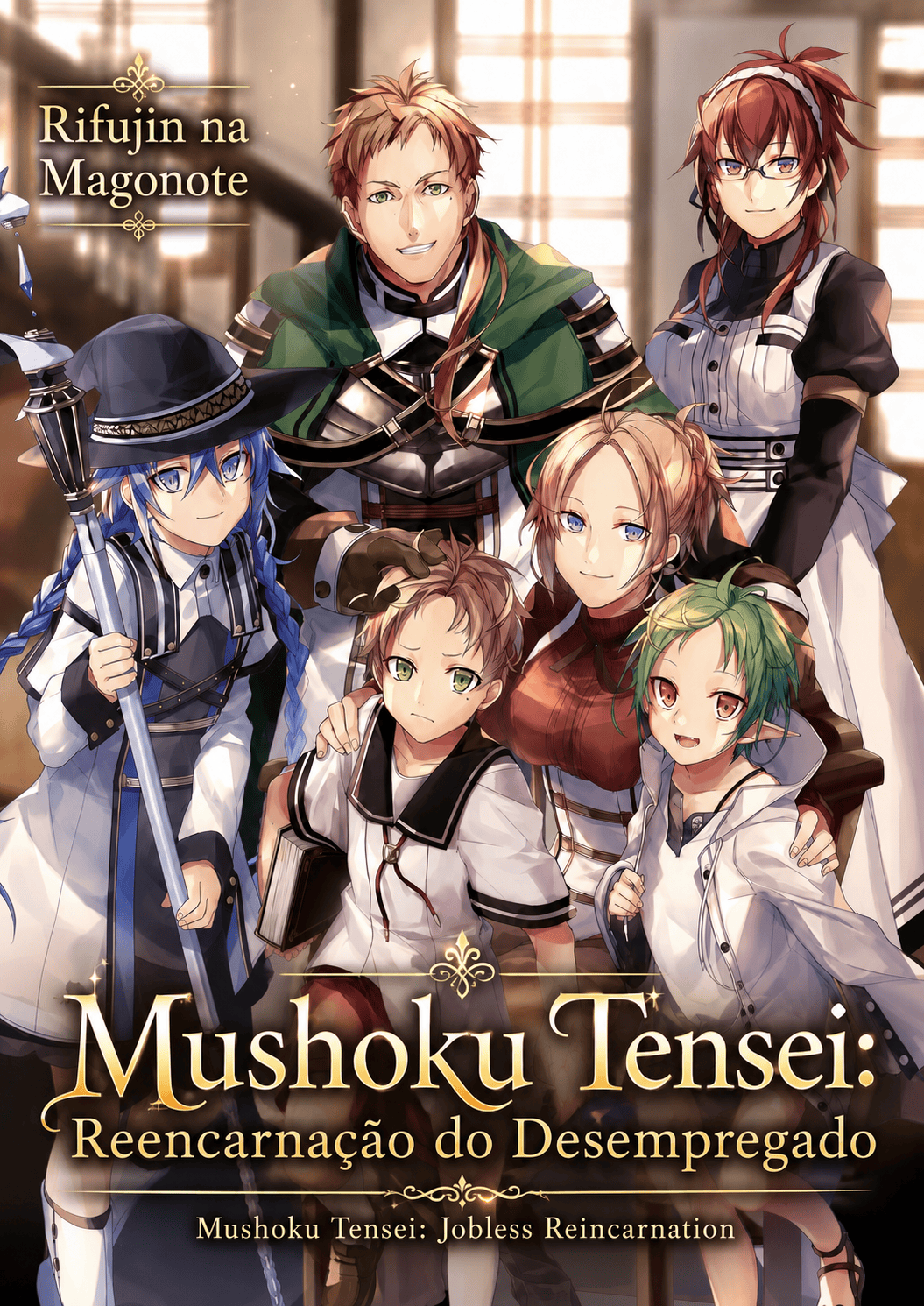 Mushoku Tensei: Jobless Reincarnation