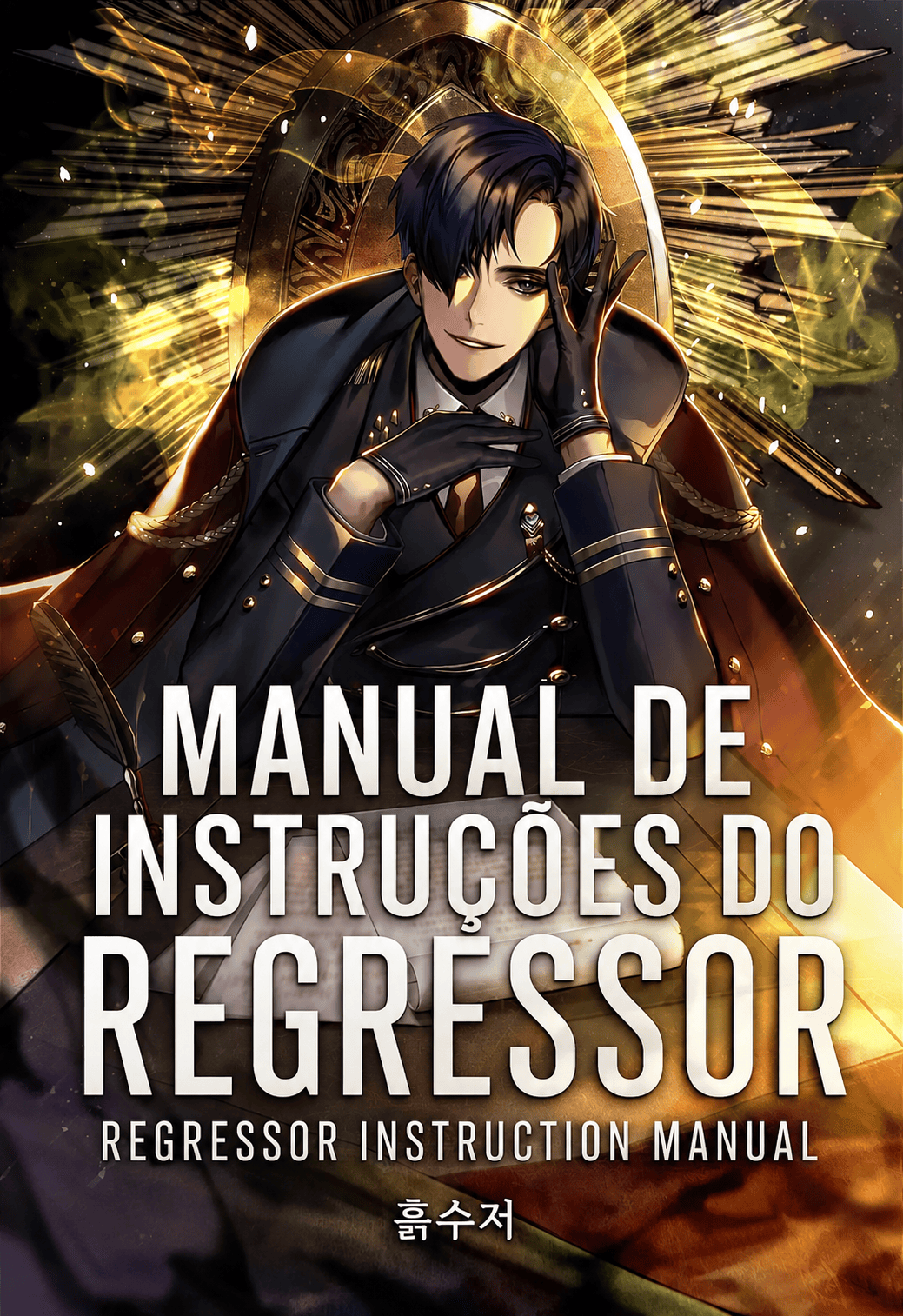Regressor Instruction Manual