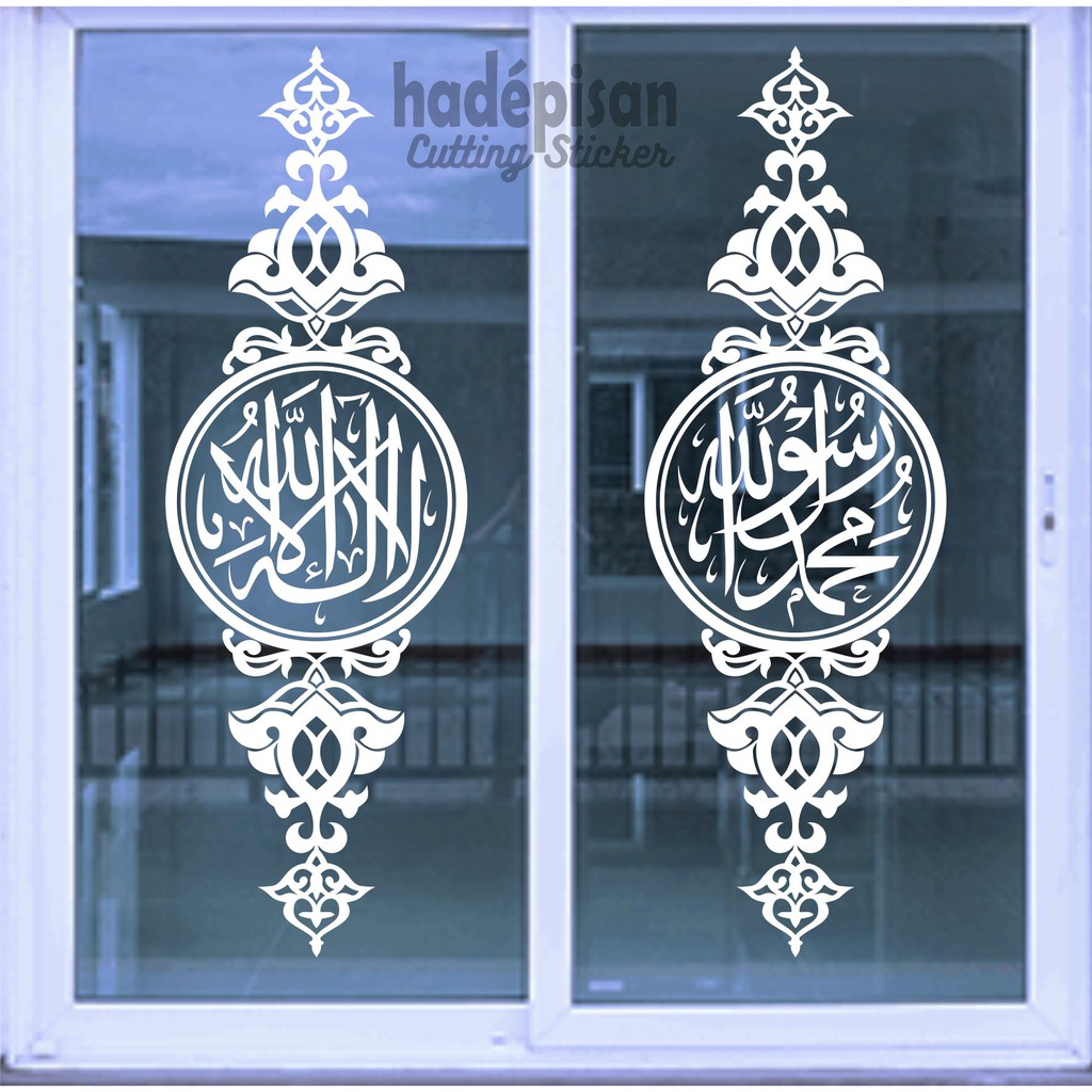 Jual Stiker Kaligrafi Pintu Jendela Masjid Kaca Dinding Mesjid Musholla Laailahaillallah Indonesia|Shopee Indonesia 1024_X_1024_jpg