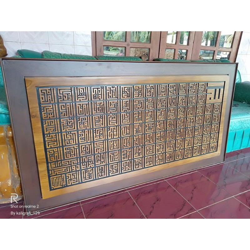 Jual Kaligrafi Kayu Jati Asmaul Husna Kufi 150X80 Cm Khat Kufi Elegan Mewah Terbaik Indonesia|Shopee Indonesia 800_X_800_jpg