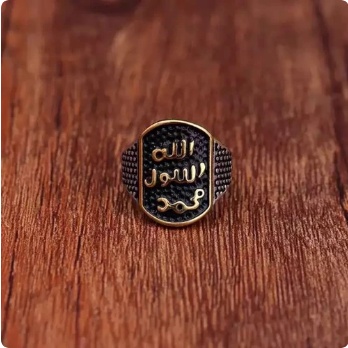 Jual Cincin Lafadz Allah Muhammad / Cincin Islam Cowok Keren / Cincin Muslim Islami Indonesia|Shopee Indonesia 348_X_348_jpg