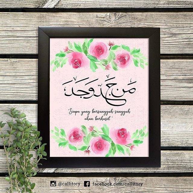 Jual Kaligrafi Man Jadda Wajada 005 Indonesia|Shopee Indonesia 640_X_640_jpg