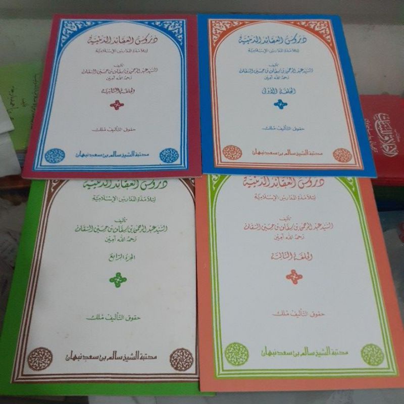 Harga Aqoid Diniyah 3 Terbaru September 2021 | BigGo Indonesia