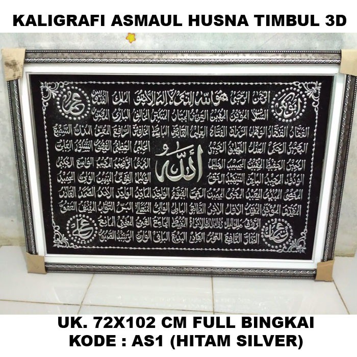 Jual Kaligrafi Arab Asmaulhusna Besar Frada Timbul 3D Mewah Berkualitas Indonesia|Shopee Indonesia 700_X_700_jpg