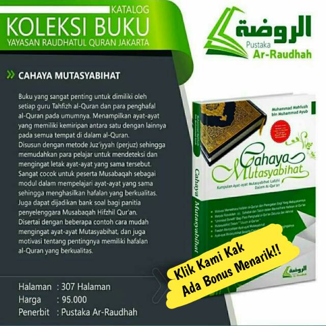 CAHAYA MUTASYABIHAT / KUMPULAN AYAT MUTASYABIHAT | Shopee Indonesia
