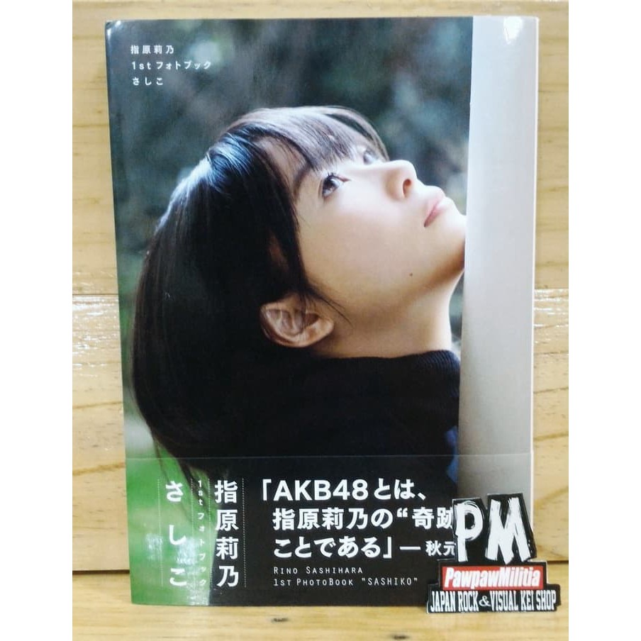 Photobook AKB48 SKE48 Sashihara Rino | Shopee Indonesia