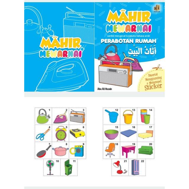 Jual Mahir Mewarnai dan Mengenal Kosakata Seri Perabot Rumah Tangga  Indonesia|Shopee Indonesia