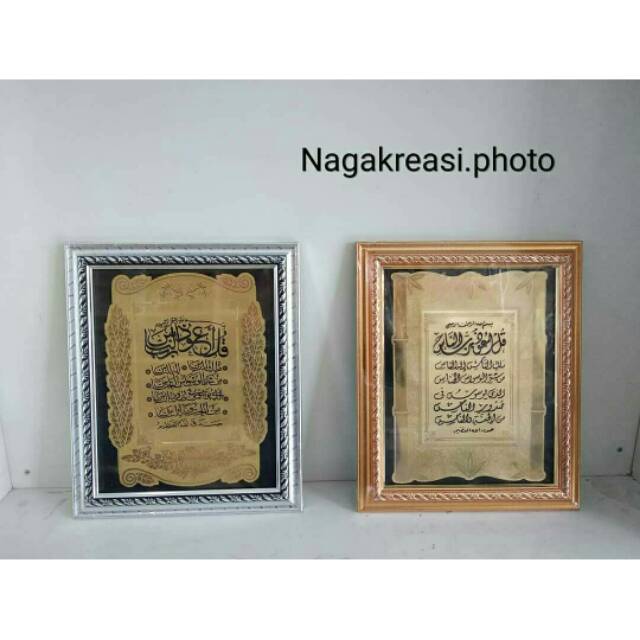 FIGURA KALIGRAFI FIGURA ARAB PIGURA MURAH ukuran 8R | Shopee Indonesia