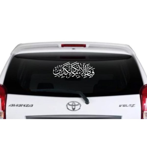 Jual Keren Stiker Mobil Kaligrafi Fabiayyi Ala Irobbikuma Tukadziban 25Cm Tipe D Garansi Indonesia|Shopee Indonesia 600_X_600_jpg