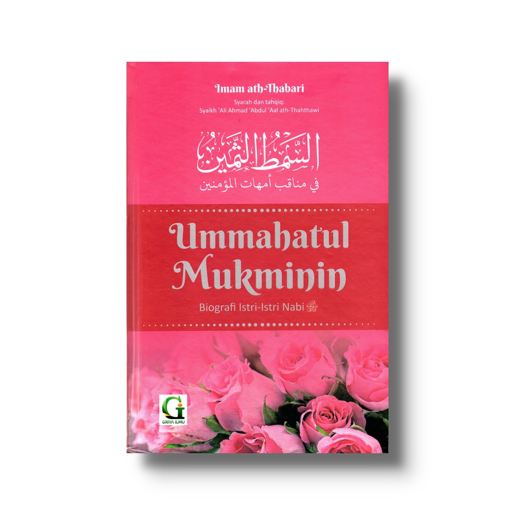 UMMAHATUL MUKMININ (GRIYA ILMU) | Shopee Indonesia