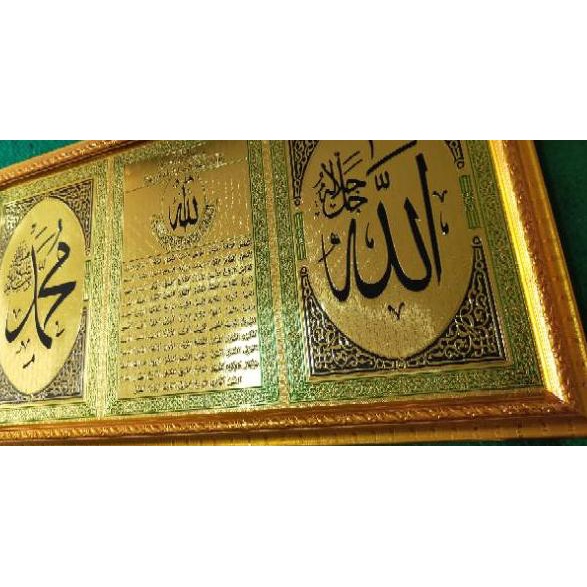 Jual Model Terbaru Kaligrafi Tauhid Ayat Kursi Asmaul Husna Allah Muhammad Islam Emas Unik Gold Silver Mu Indonesia|Shopee Indonesia 587_X_587_jpg