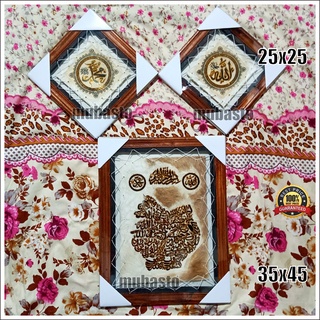 Jual Kaligrafi Nama Allah Al-Malik Poster - Hiasan Dinding Indonesia|Shopee Indonesia 320_X_320_jpg