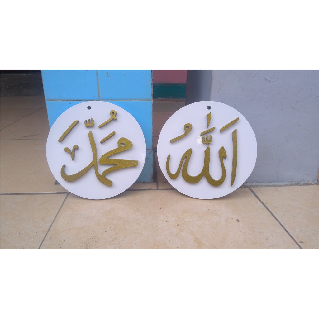 Jual Kaligrafi Bulat Indonesia|Shopee Indonesia 1024_X_1024_jpg