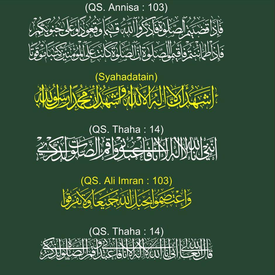 Top Design!!, Wallpaper Kaligrafi Masjid - Stiker Kaligrafi Dinding |  Shopee Indonesia