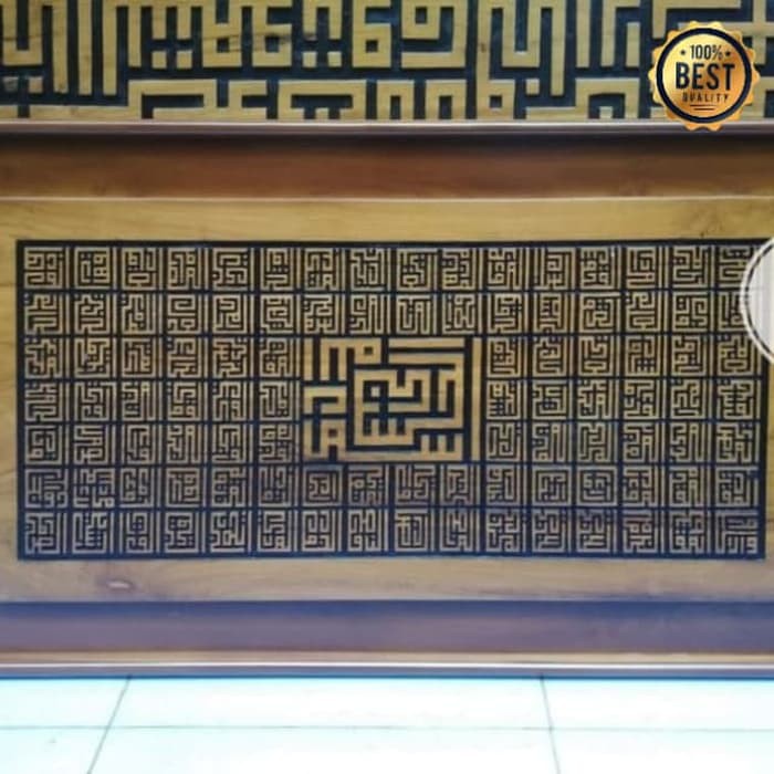 Jual Kaligrafi Asmaul Husna Kuvi Jati Tpk Size 110X60Cm Antik Mewah&Hd1473 Indonesia|Shopee Indonesia 700_X_700_jpg