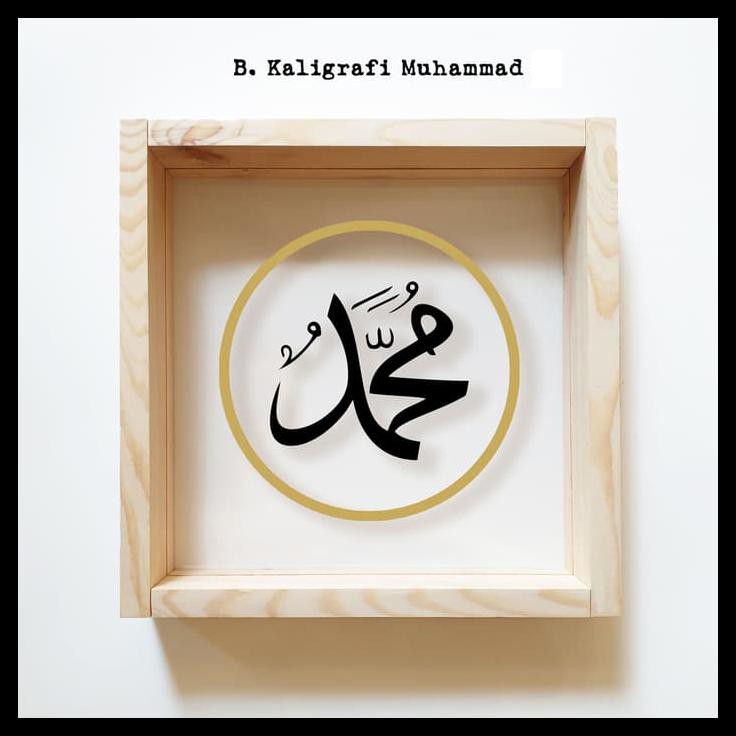 Jual Hiasan Dinding Kayu - Kaligrafi Allah - Muhammad - Caligraphy Indonesia|Shopee Indonesia 736_X_736_jpg