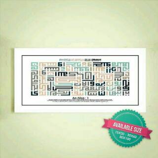 Jual An Nisa Ayat 59 Harga Terbaik Januari 2022 | Shopee Indonesia 320_X_320_jpg