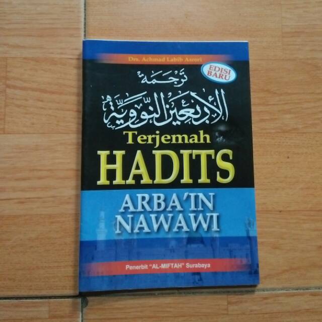 Terjemah Kitab Hadis Arbain An Nawawi yah Jawa Pegon dan Indonesia | Shopee  Indonesia