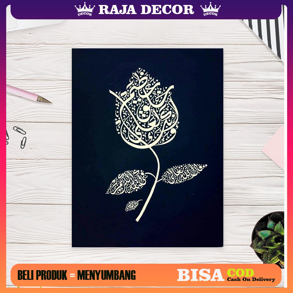 Jual Hiasan Dinding Kaligrafi Bentuk Bunga Mawar Indonesia|Shopee Indonesia 1000_X_1000_jpg