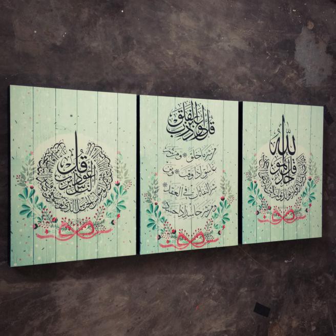 Jual Kaligrafi Surat Pendek/ Dekorasi Dinding Annas / Hiasan Dinding Alquran Indonesia|Shopee Indonesia 656_X_656_jpg