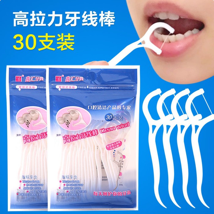 Benang Pembersih Celah Gigi Unik / Dental Floss Benang 2nd Edition | Shopee  Indonesia