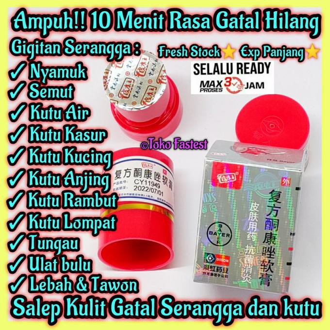 Jual Obat Gatal Salep Kulit Gigitan Serangga,Kutu,Nyamuk,Semut,Tungau Ampuh  Indonesia|Shopee Indonesia