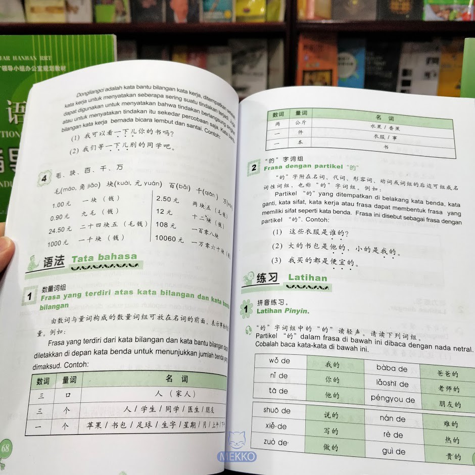 Buku Pelajaran Mandarin Book Store Bahasa Tionghoa Hua Yu Kelas 11 | Shopee  Indonesia