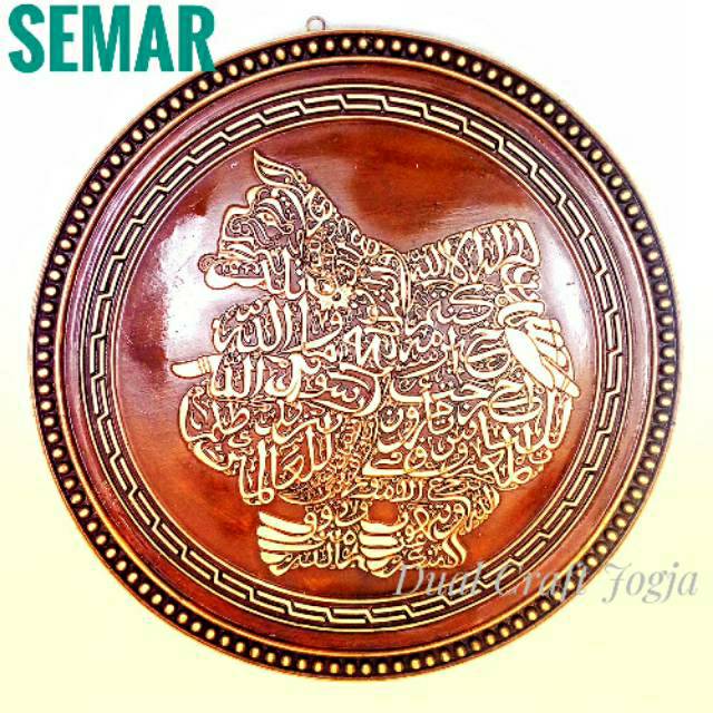 Jual Kaligrafi Bulat Ayat Kursi Model Semar Bahan Fiber Indonesia|Shopee Indonesia 640_X_640_jpg
