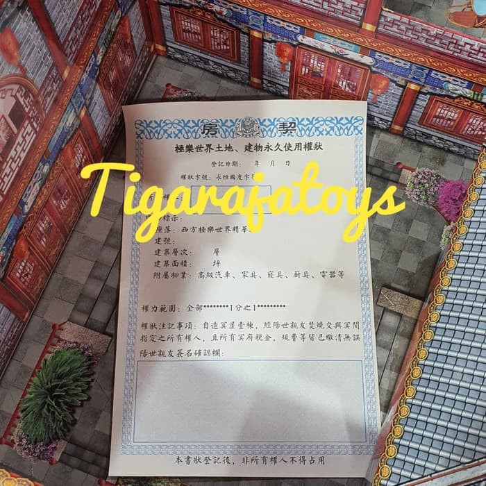 Jual Rumah Kertas Sembahyang Leluhur Cheng Beng 2 Tingkat Indonesia|Shopee  Indonesia