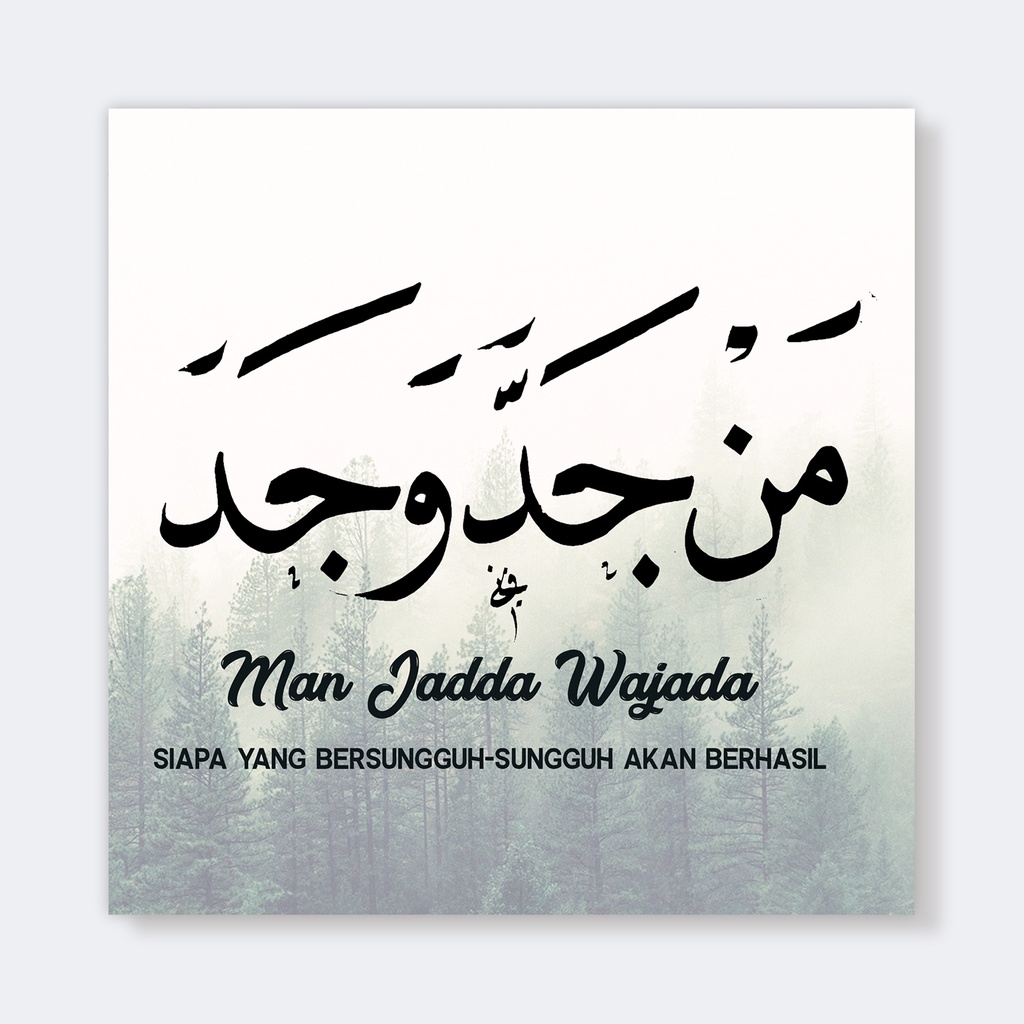 Jual Man Jadda Wajada - Hiasan Dinding Islami Poster Islami Pajangan Dinding Islami Dekorasi Dinding Indonesia|Shopee Indonesia 1024_X_1024_jpg