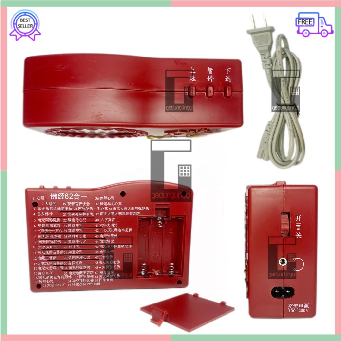 Radio Player Pemutar Lagu Sembahyang Meditasi Buddha Budha Liam Keng |  Shopee Indonesia