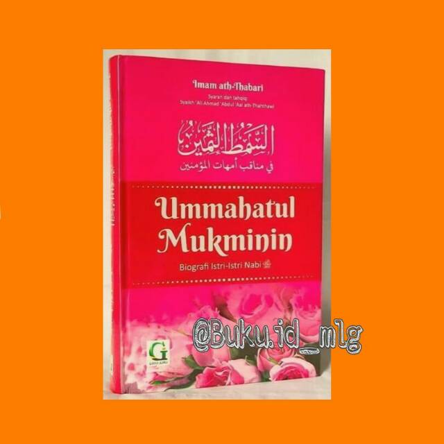 Buku islam..UMMAHATUL MUKMININ..biografi kehidupan ummahatul mukminin,para  ibu kaun mukminin | Shopee Indonesia