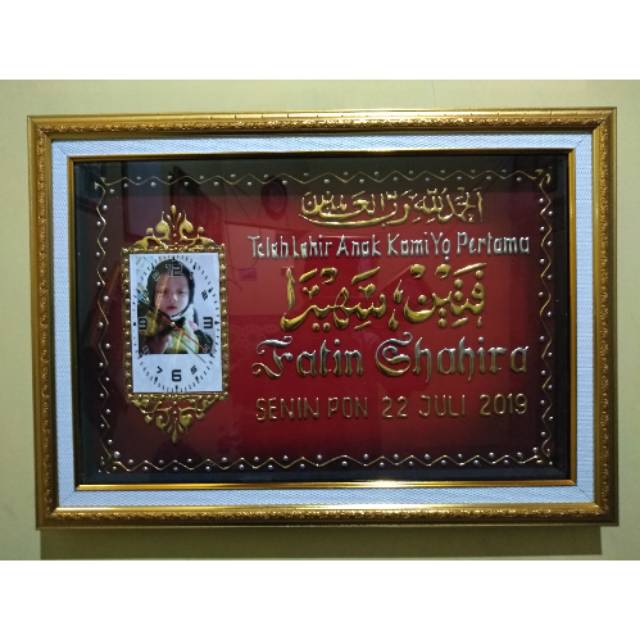 Jual Nama Anak Kaligrafi Indonesia|Shopee Indonesia 640_X_640_jpg