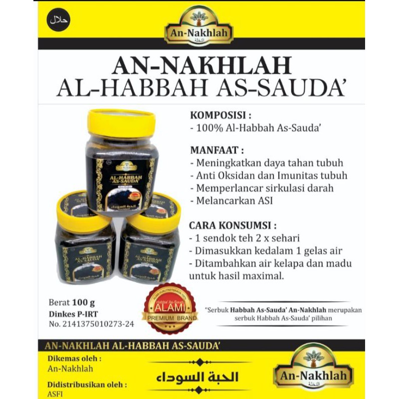Serbuk AlHabbah Assaudah AnNakhlah | Shopee Indonesia