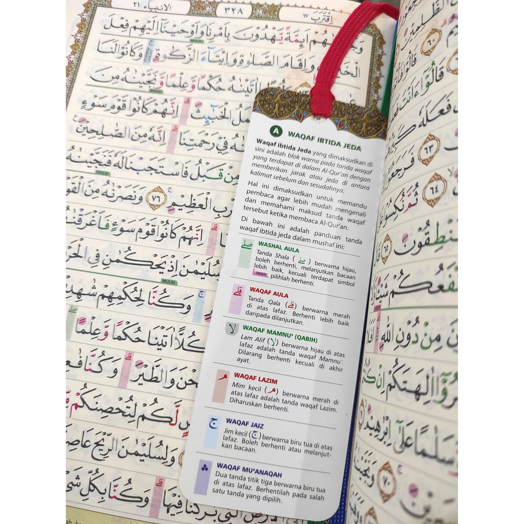 Al-Quran Waqaf Ibtida AL-MUBTADI (A5) | Shopee Indonesia