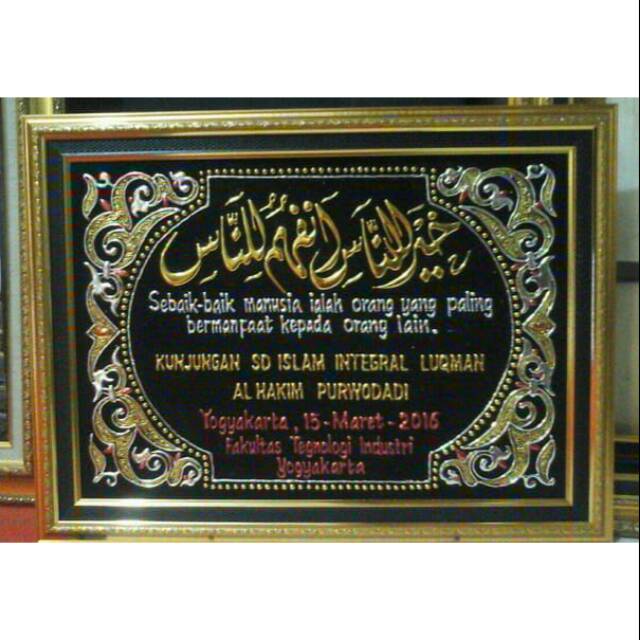 Jual Kaligrafi Hadits Nabi || Kenang2An || Kado Indonesia|Shopee Indonesia 640_X_640_jpg