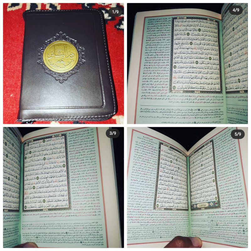 Al Quran Tafsir Shofwatul bayan dan juga tulisan rosm ustmani | Shopee  Indonesia
