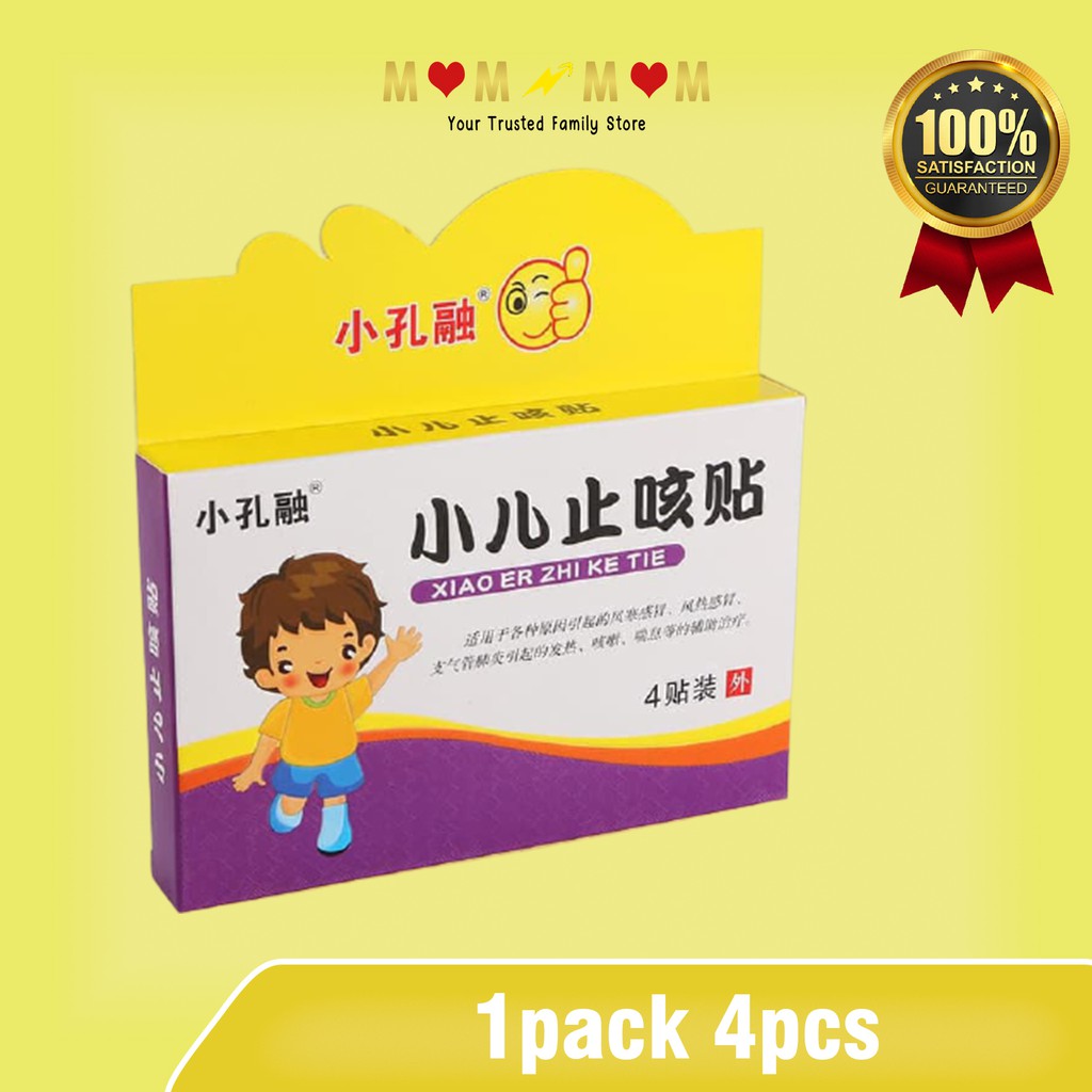 Koyo Bapil Anak - Koyo Batuk Pilek Anak XIAO ER ZHI KE TIE | Shopee  Indonesia