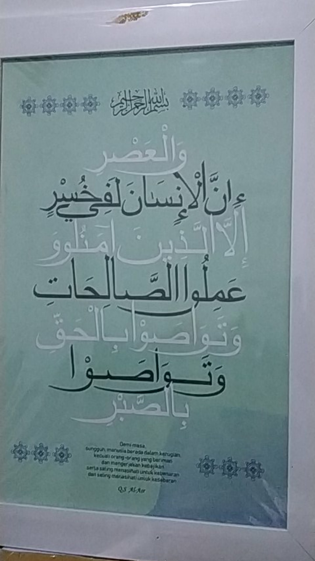 KALIGRAFI MODEREN Q.S AL-ASR | Shopee Indonesia