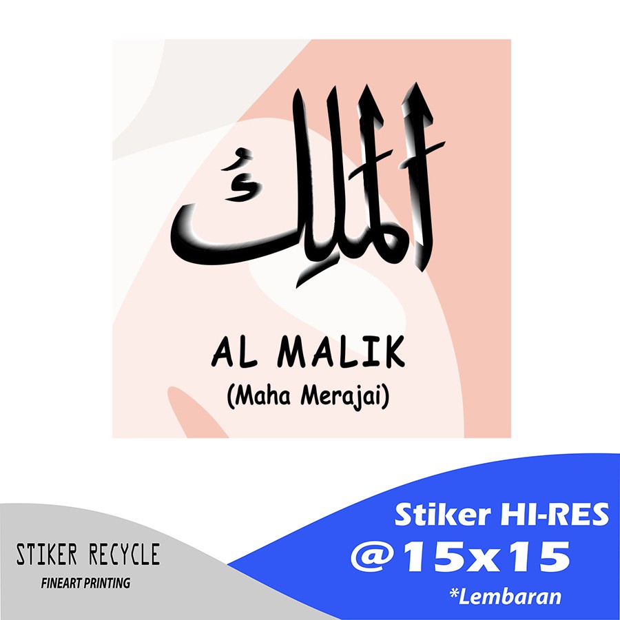 Jual Kaligrafi Asmaul Husna Stiker Wallaper Hiasan Dinding Indonesia|Shopee Indonesia 900_X_900_jpg