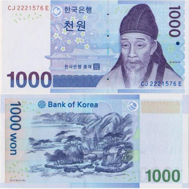 Uang Kuno Luar Atau Asing 1000 Won Korea Selatan Tahun 2007 | Shopee  Indonesia