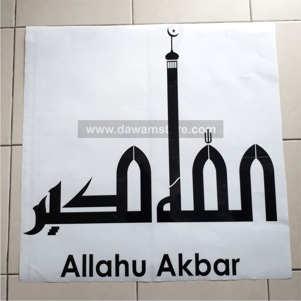 Jual Cutting Sticker Dinding Wall Sticker Dekorasi Rumah Kaligrafi Kufi Allahu Akbar Indonesia|Shopee Indonesia 1001_X_1001_jpg